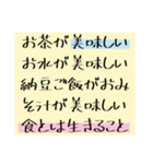 溢れ出る愛をあなたに（個別スタンプ：28）