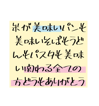 溢れ出る愛をあなたに（個別スタンプ：30）