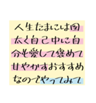 溢れ出る愛をあなたに（個別スタンプ：35）