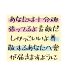 溢れ出る愛をあなたに（個別スタンプ：36）