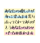 溢れ出る愛をあなたに（個別スタンプ：38）