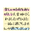 溢れ出る愛をあなたに（個別スタンプ：39）