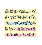 溢れ出る愛をあなたに（個別スタンプ：40）