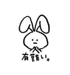 しめじうさぎ。（個別スタンプ：4）