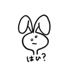 しめじうさぎ。（個別スタンプ：5）