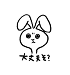しめじうさぎ。（個別スタンプ：8）