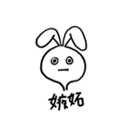 しめじうさぎ。（個別スタンプ：14）