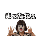 みゆねえスタンプ 実写版（個別スタンプ：5）