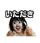 みゆねえスタンプ 実写版（個別スタンプ：7）