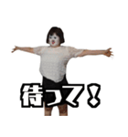 みゆねえスタンプ 実写版（個別スタンプ：14）