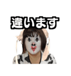 みゆねえスタンプ 実写版（個別スタンプ：17）