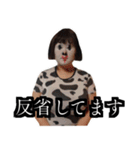 みゆねえスタンプ 実写版（個別スタンプ：18）