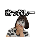 みゆねえスタンプ 実写版（個別スタンプ：20）