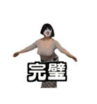 みゆねえスタンプ 実写版（個別スタンプ：22）