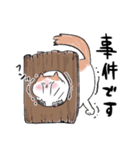 ニャンタローのおっきい猫ちゃん（個別スタンプ：25）