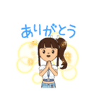 なかよし親子☆なつみ☆バージョン1（個別スタンプ：2）