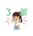 なかよし親子☆なつみ☆バージョン1（個別スタンプ：6）