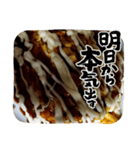 広島風オムライスだよ（個別スタンプ：7）