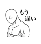 いつか言いたいセリフ（悪役2）（個別スタンプ：19）