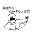 いつか言いたいセリフ（悪役2）（個別スタンプ：36）