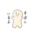 はぴちゃんの労りスタンプ（個別スタンプ：2）