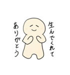 はぴちゃんの労りスタンプ（個別スタンプ：3）