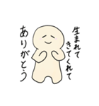 はぴちゃんの労りスタンプ（個別スタンプ：4）