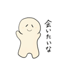 はぴちゃんの労りスタンプ（個別スタンプ：7）