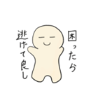 はぴちゃんの労りスタンプ（個別スタンプ：8）