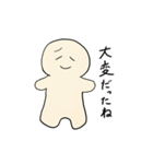 はぴちゃんの労りスタンプ（個別スタンプ：11）
