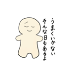 はぴちゃんの労りスタンプ（個別スタンプ：12）