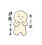 はぴちゃんの労りスタンプ（個別スタンプ：13）