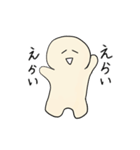 はぴちゃんの労りスタンプ（個別スタンプ：16）