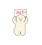はぴちゃんの労りスタンプ（個別スタンプ：17）
