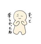 はぴちゃんの労りスタンプ（個別スタンプ：20）