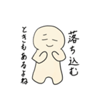 はぴちゃんの労りスタンプ（個別スタンプ：21）