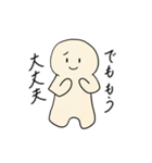 はぴちゃんの労りスタンプ（個別スタンプ：22）