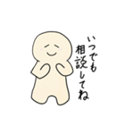 はぴちゃんの労りスタンプ（個別スタンプ：23）