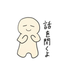 はぴちゃんの労りスタンプ（個別スタンプ：24）