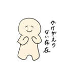 はぴちゃんの労りスタンプ（個別スタンプ：25）
