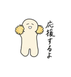 はぴちゃんの労りスタンプ（個別スタンプ：27）