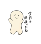 はぴちゃんの労りスタンプ（個別スタンプ：28）
