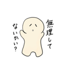 はぴちゃんの労りスタンプ（個別スタンプ：30）
