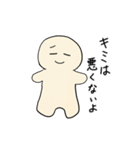はぴちゃんの労りスタンプ（個別スタンプ：32）