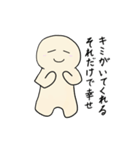 はぴちゃんの労りスタンプ（個別スタンプ：33）