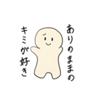 はぴちゃんの労りスタンプ（個別スタンプ：36）