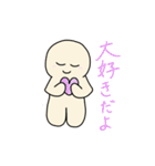 はぴちゃんの労りスタンプ（個別スタンプ：37）