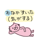 ゆっくりしたい猫5（個別スタンプ：6）