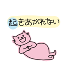 ゆっくりしたい猫5（個別スタンプ：22）