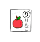 しりとり無敵/イラスト（個別スタンプ：1）
